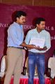 Karthi @ Sivakumar Educational Trust 36th Year Awards Photos