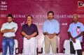 Sivakumar Educational Trust 36th Year Awards Photos