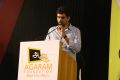 Sivakumar Educational Trust 40th Year Anniversary Celebrations Photos