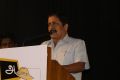 Sivakumar Educational Trust 40th Year Anniversary Celebrations Photos