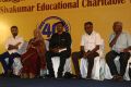 Sivakumar Educational Trust 40th Year Anniversary Celebrations Photos