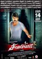 Raghava Lawrence in Sivalinga Movie Release Posters