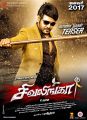 Sivalinga Movie Teaser Launch Posters