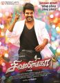Sivalinga Tamil Movie Single Release Posters