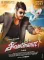 Raghava Lawrence's Shivalinga Movie Posters