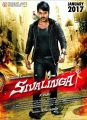 Raghava Lawrence's Sivalinga Tamil Movie Posters