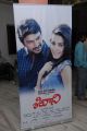 Sivani Movie Logo Launch Stills