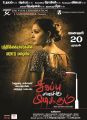 Sandra Amy's Sivappu Enakku Pidikkum Movie Release Posters