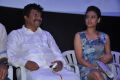 Rajkiran, Rupa Manjari @ Sivappu Movie Press Meet Stills