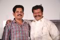 Rajkiran @ Sivappu Movie Press Meet Stills