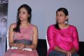 Rupa Manjari @ Sivappu Movie Press Meet Stills