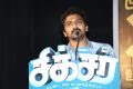 Vaibhav @ Sixer Movie Press Meet Stills