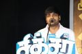 Satish @ Sixer Movie Press Meet Stills