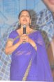 Krishna Vijaya Nirmala @ SMS Audio Release Pictures