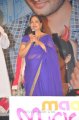 Krishna Vijaya Nirmala @ SMS Audio Release Pictures