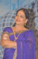 Krishna Vijaya Nirmala @ SMS Audio Release Pictures