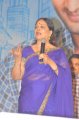 Krishna Vijaya Nirmala @ SMS Audio Release Pictures