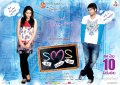 Sudhir Babu, Regina in SMS Telugu Movie Wallpapers