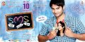 Telugu Actor Sudhir Babu in SMS Movie Wallpapers