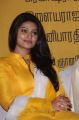 Tamil Actress Sneha in Yellow Churidar Photos