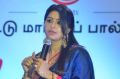 Actress Sneha Launches Sunfeast A2 Cow Milk Biscuits Photos