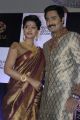 Sneha, Prasanna Launch Azva WGC Jewellery Wedding Collections