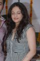 Actress Sneha Ullal Pics at Antha Nee Mayalone Movie Launch