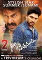 Upendra, Allu Arjun in S/O Satyamurthy Movie 2nd Week Posters