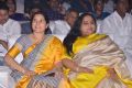 Sobhan Babu Awards 2018 Function Stills