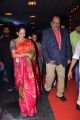 Shyamala Devi, Krishnam Raju @ Sobhan Babu Awards 2018 Function Stills