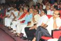 Sobhan Babu Vajrotsava Vedukalu Events Stills