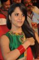 Actress Anasuya @ Soggade Chinni Nayana Audio Launch Photos