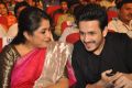 Ramya Krishnan, Akhil @ Soggade Chinni Nayana Audio Launch Photos