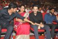 Soggade Chinni Nayana Audio Launch Photos