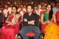 Ramya Krishnan, Akhil, Anasuya @ Soggade Chinni Nayana Audio Launch Photos