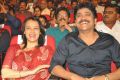 Amala, Nagarjuna @ Soggade Chinni Nayana Audio Launch Photos