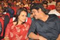 Amala, Nagarjuna @ Soggade Chinni Nayana Audio Launch Photos