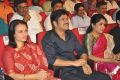 Amala, Nagarjuna, Ramya Krishnan @ Soggade Chinni Nayana Audio Launch Photos