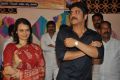 Amala, Nagarjuna @ Soggade Chinni Nayana Audio Launch Photos