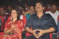 Amala, Nagarjuna @ Soggade Chinni Nayana Audio Launch Photos