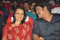 Amala, Nagarjuna @ Soggade Chinni Nayana Audio Launch Photos