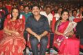 Amala, Nagarjuna, Ramya Krishnan @ Soggade Chinni Nayana Audio Launch Photos