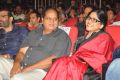 Soggade Chinni Nayana Movie Audio Release Function Stills