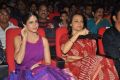 Soggade Chinni Nayana Movie Audio Release Function Stills