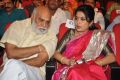 Soggade Chinni Nayana Movie Audio Release Function Stills