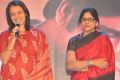 Amala, Naga Susheela @ Soggade Chinni Nayana Movie Audio Release Function Stills