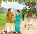 Nagarjuna, Ramya Krishnan in Soggade Chinni Nayana Movie Release Jan 15 Wallpapers