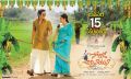 Nagarjuna, Ramya Krishnan in Soggade Chinni Nayana Movie Release Jan 15 Wallpapers