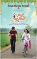 Nagarjuna, Lavanya Tripathi in Soggade Chinni Nayana Movie Release Posters