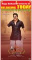 Actor Nagarjuna in Soggade Chinni Nayana Movie Release Posters